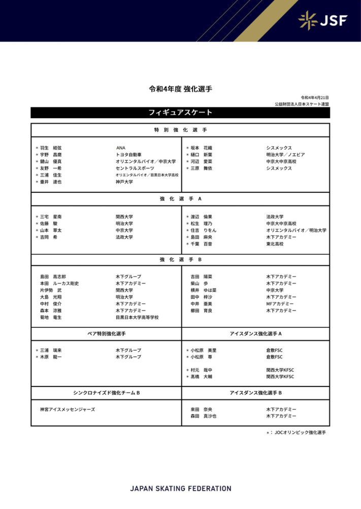 视频中的女皇，气色和状态好了许多，也换上了女皇的专属服饰。